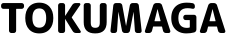 TOKUMAGAロゴ画像